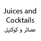 Juices and Cocktails