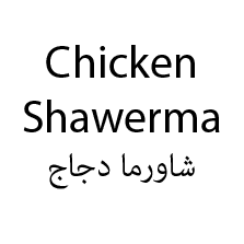 Chicken Shawerma